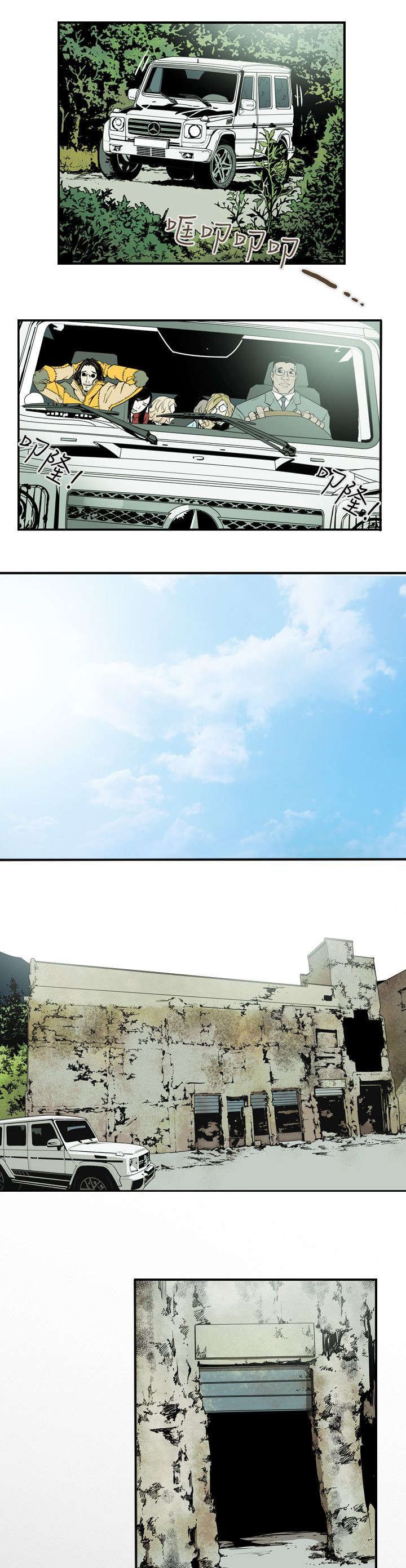 第33章：礼物