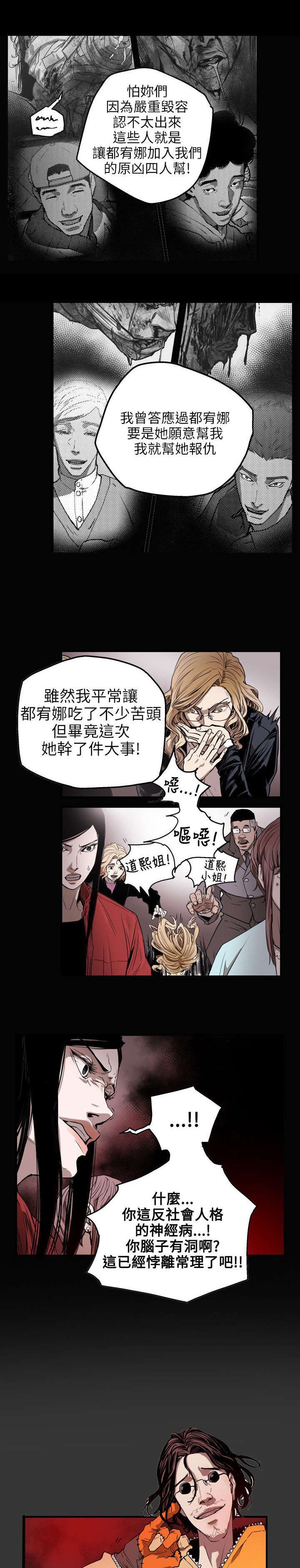 第33章：礼物