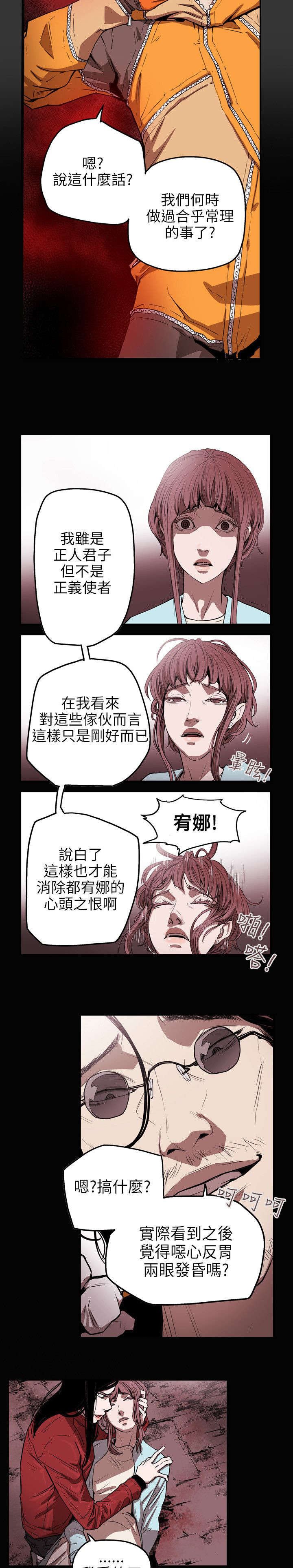 第33章：礼物