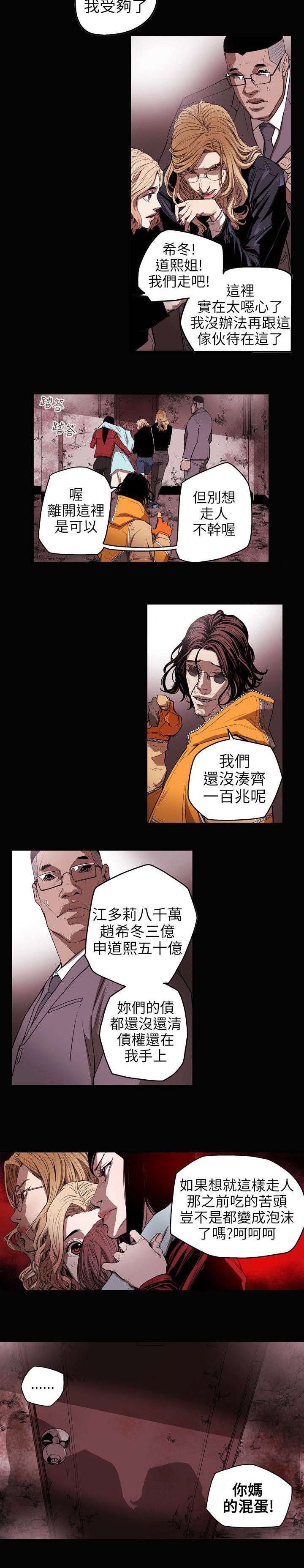 第33章：礼物