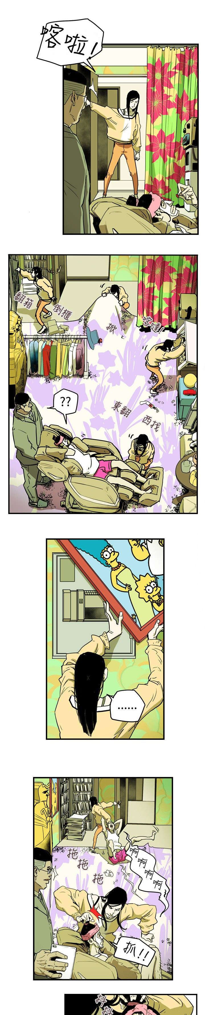 第34章：猎物