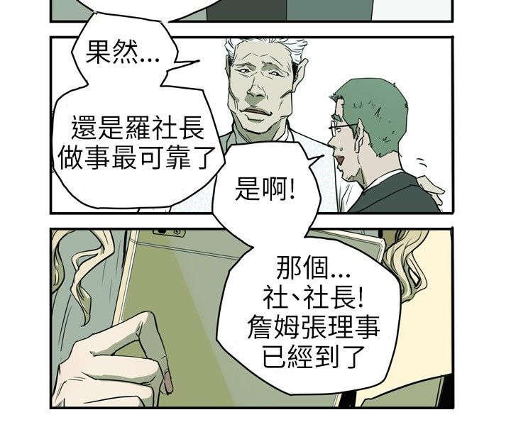第34章：猎物