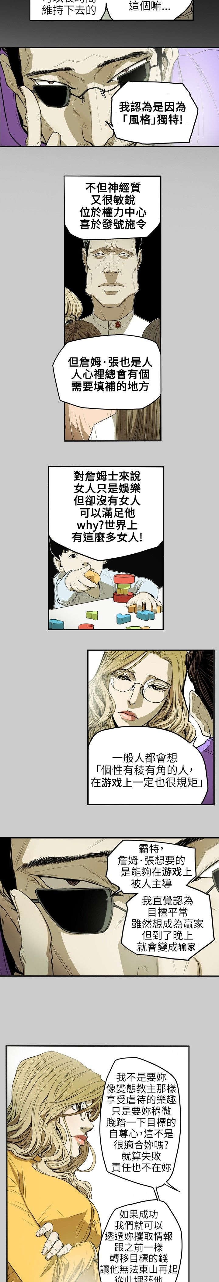 第35章：爱好