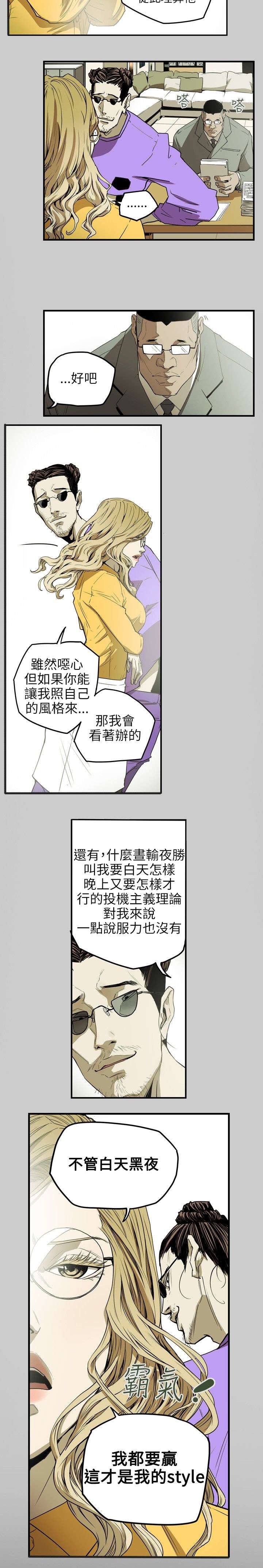 第35章：爱好