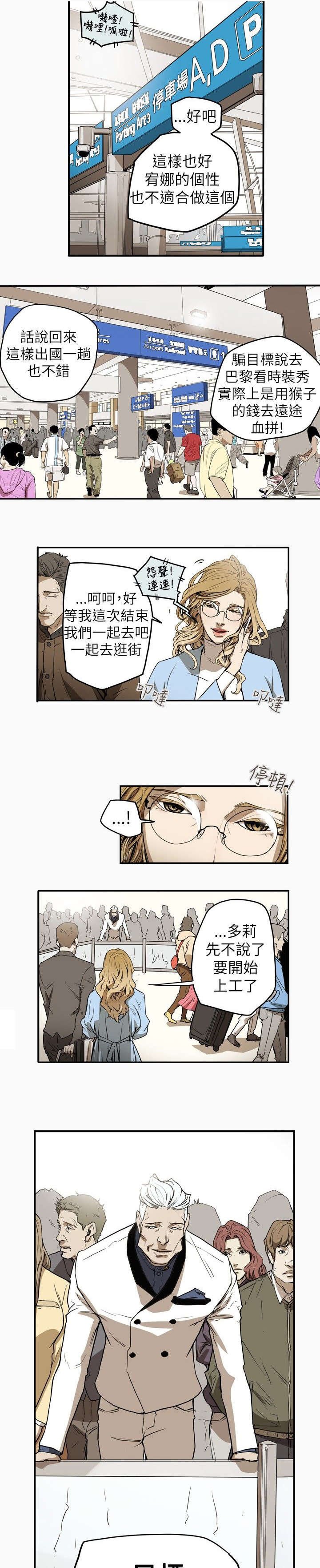 第36章：开始