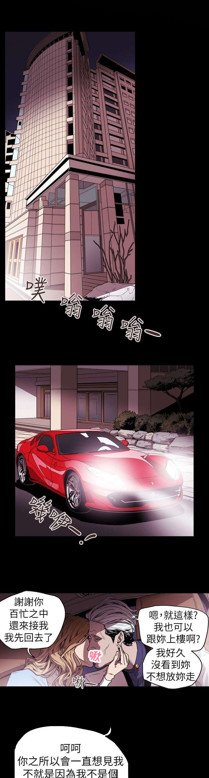 第36章：开始