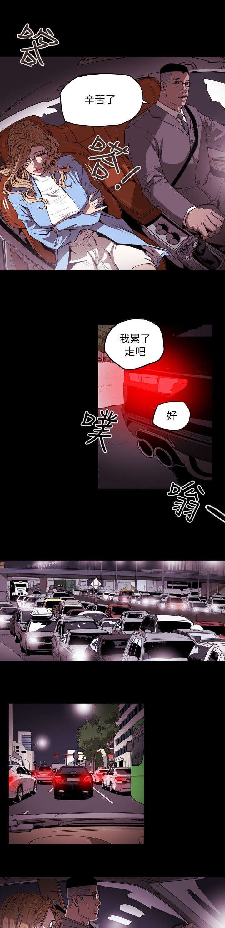 第36章：开始