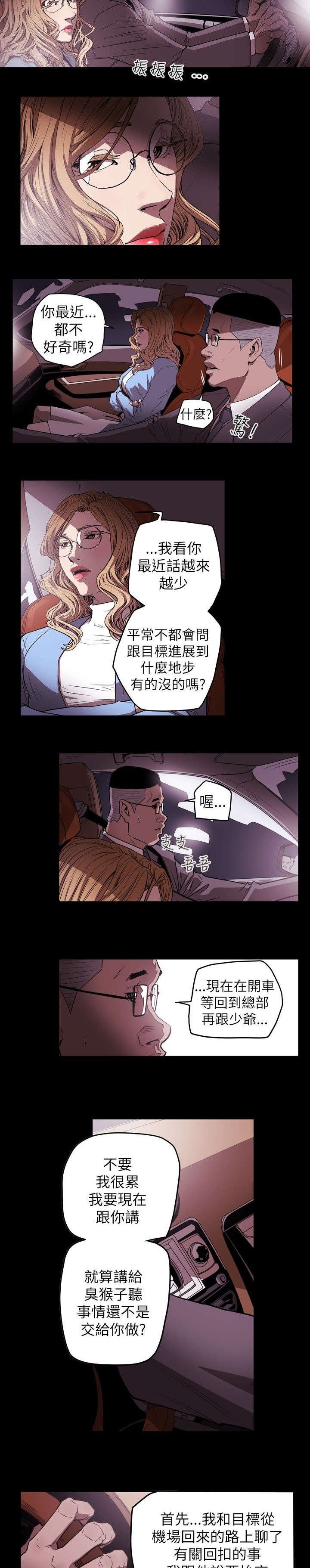 第36章：开始