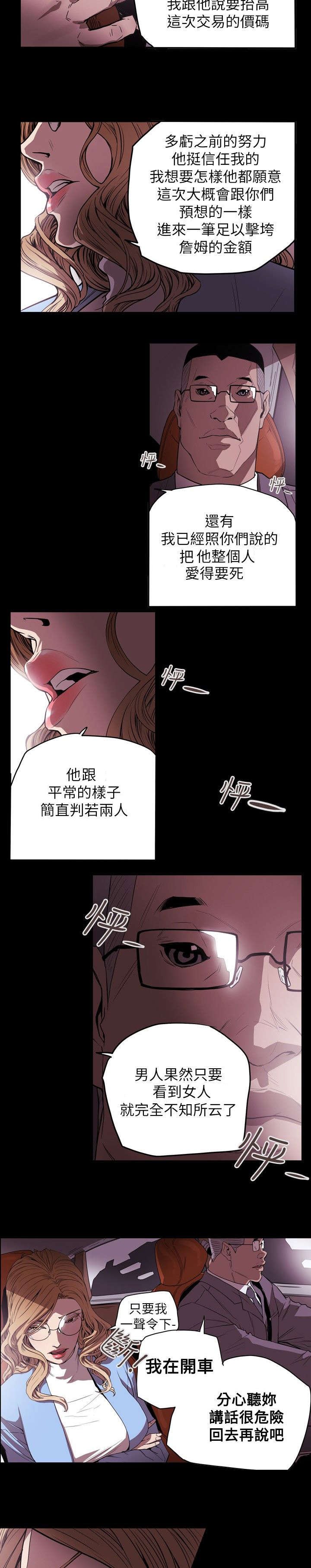 第36章：开始