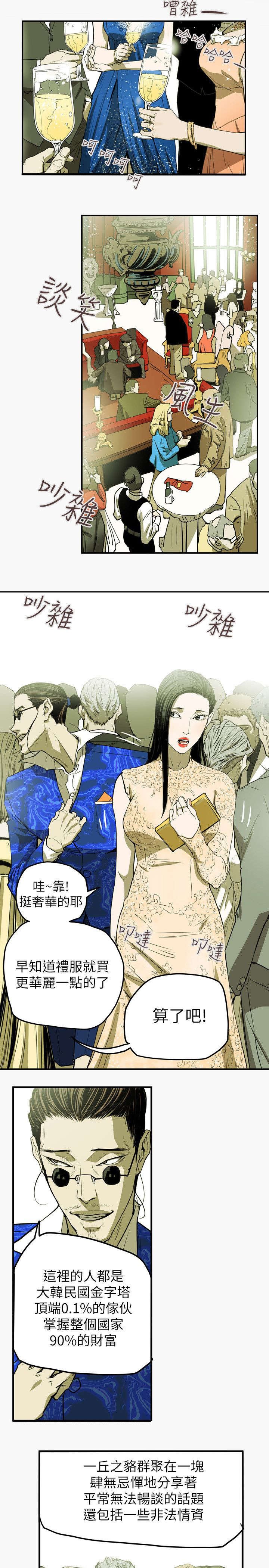 第36章：开始