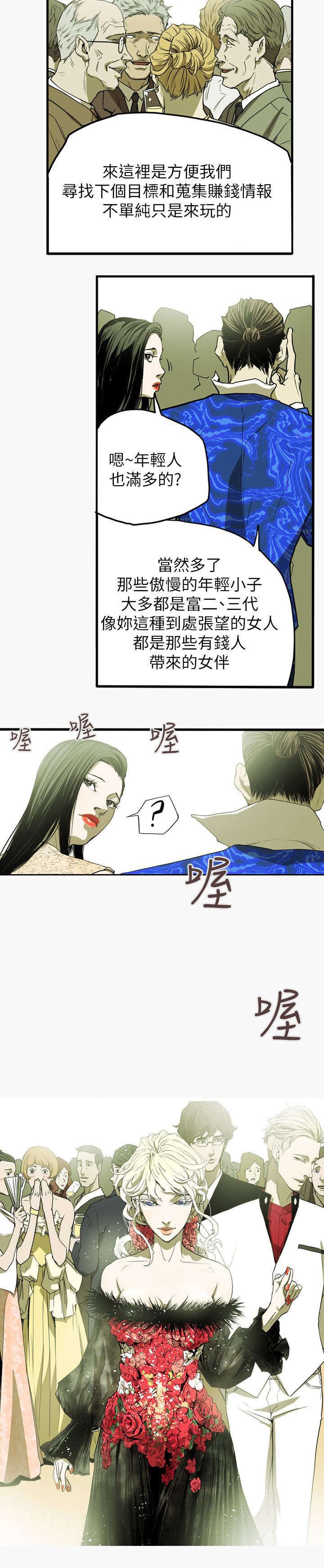 第36章：开始
