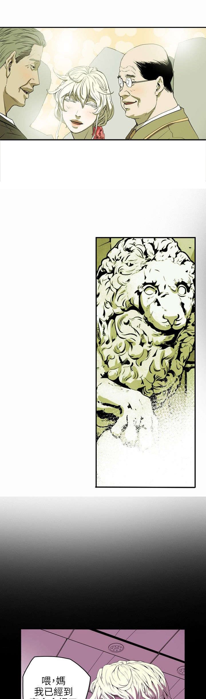 第37章：晚宴
