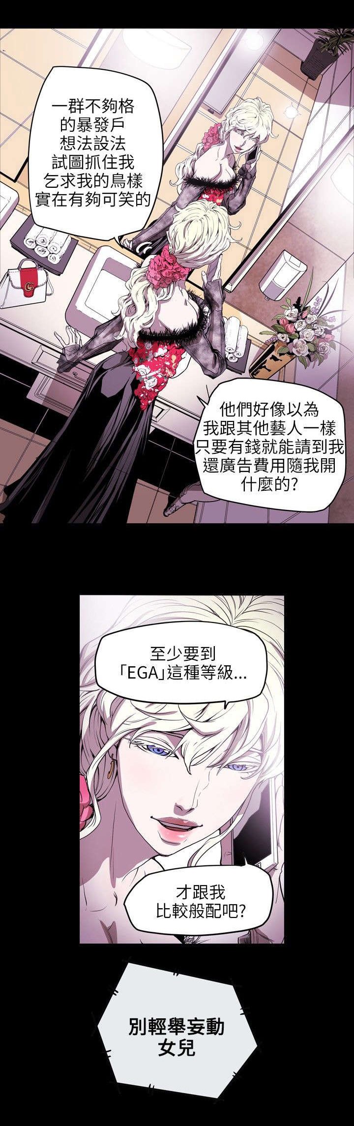 第37章：晚宴