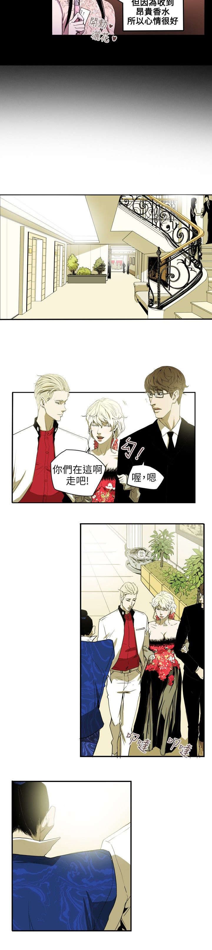 第37章：晚宴
