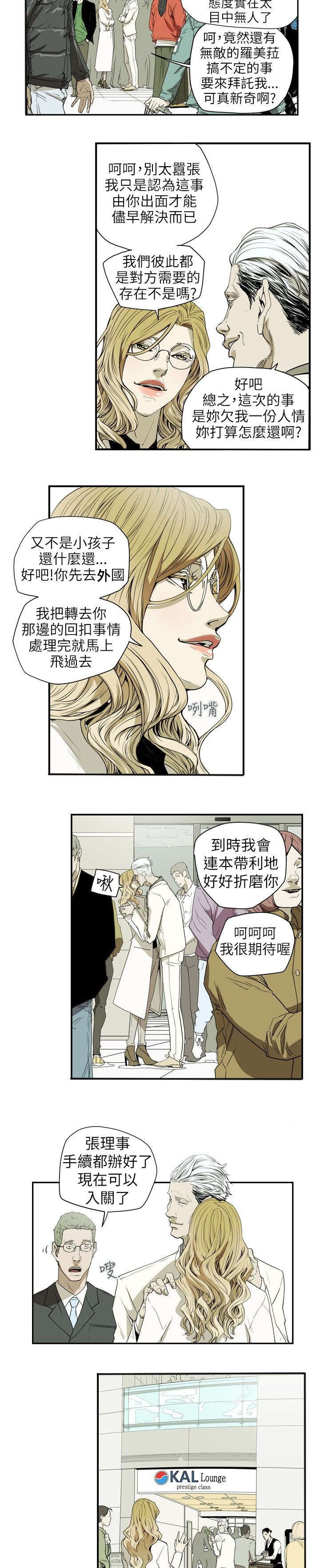 第38章：结束