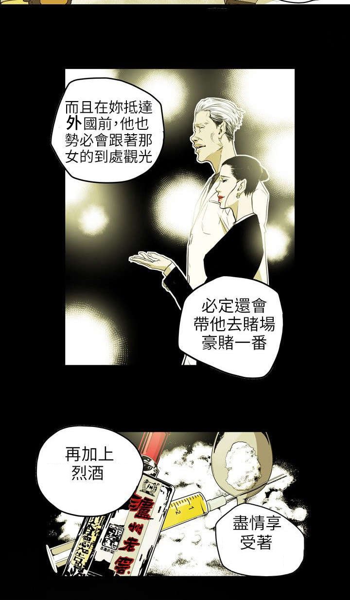 第38章：结束
