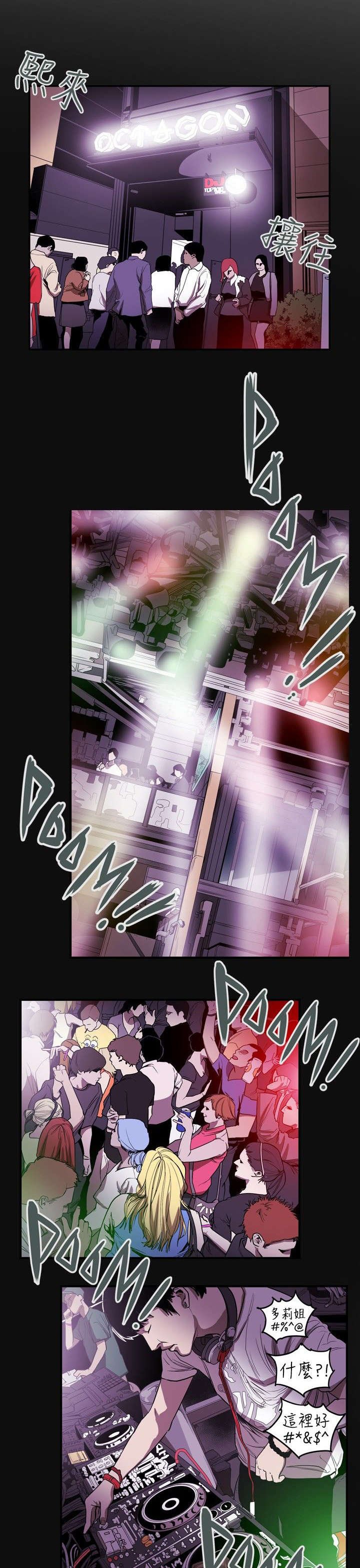 第38章：结束