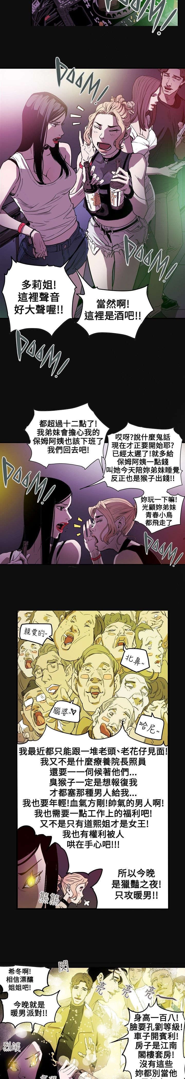 第38章：结束