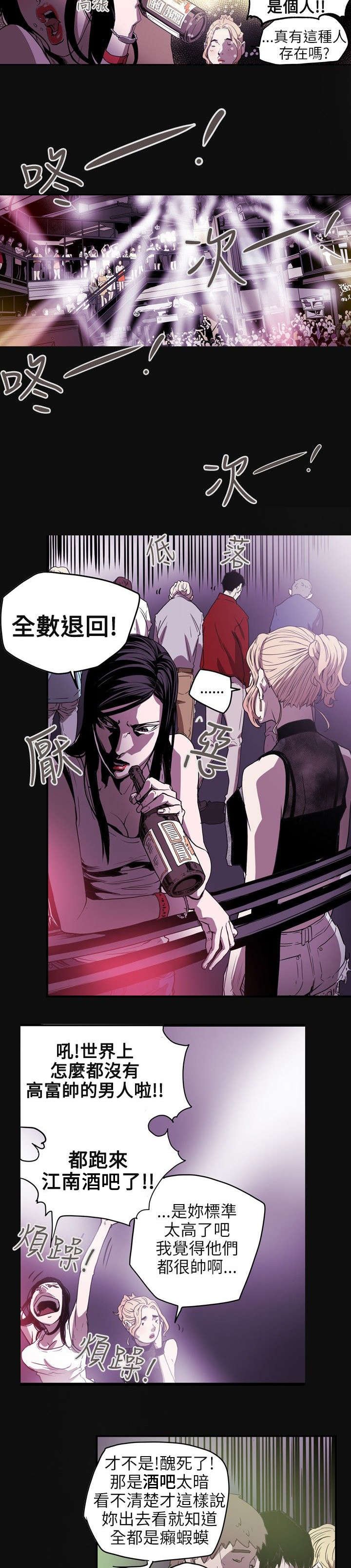 第38章：结束