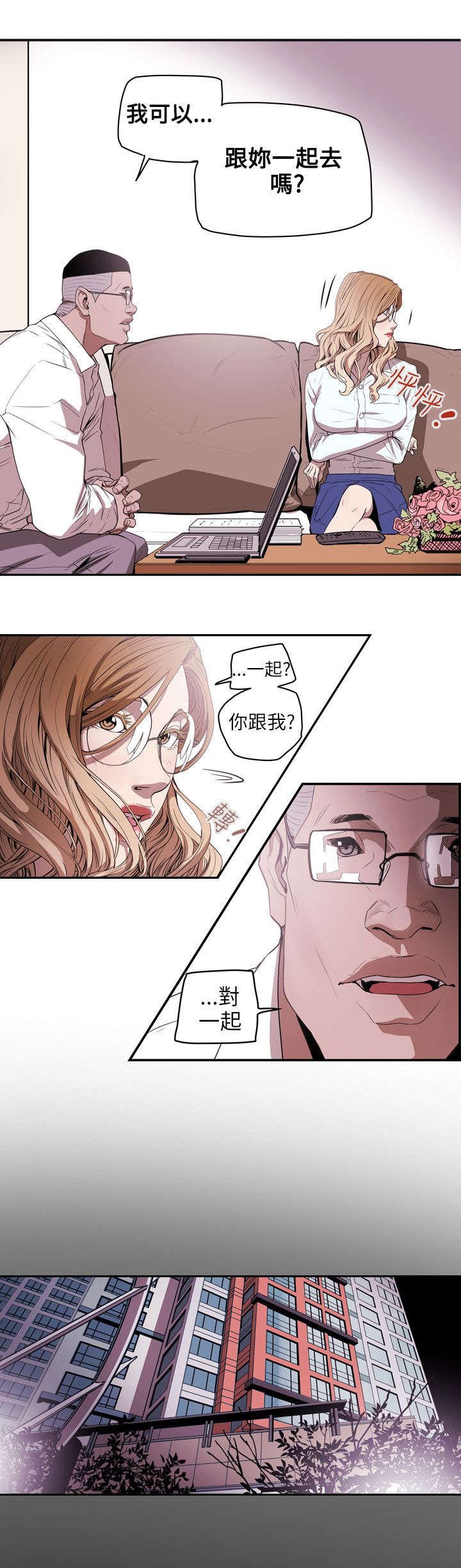 第38章：结束
