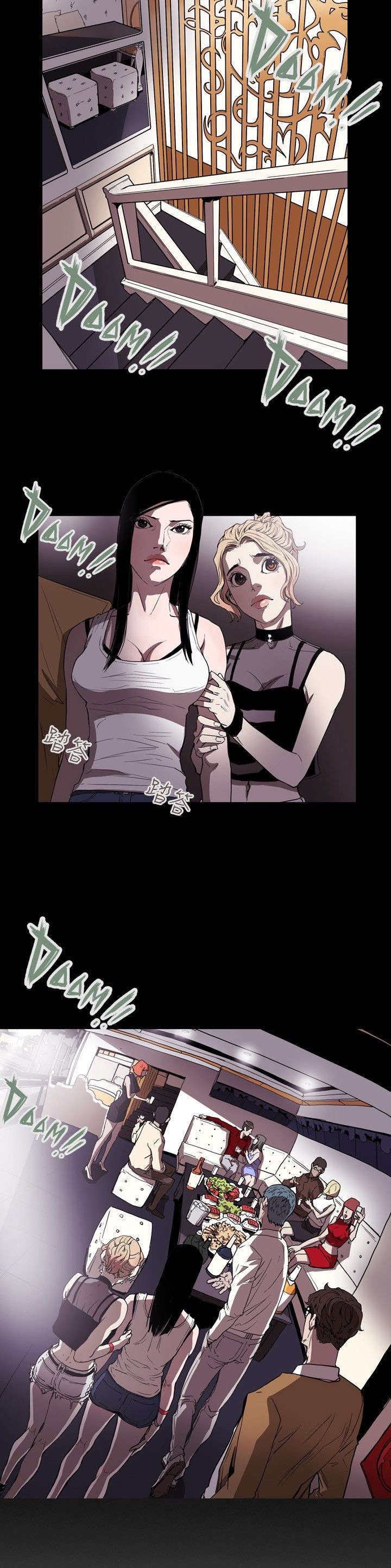 第39章：酒吧