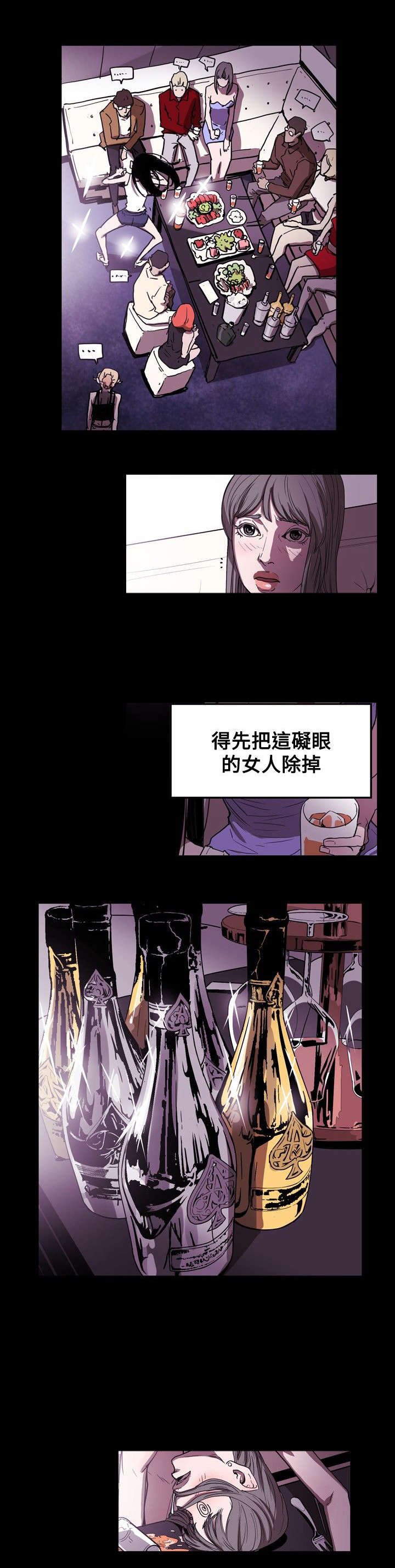 第39章：酒吧