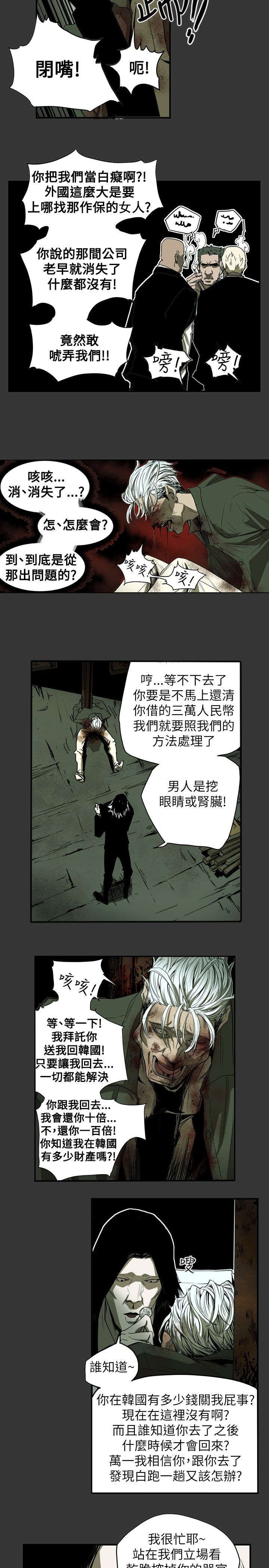 第39章：酒吧