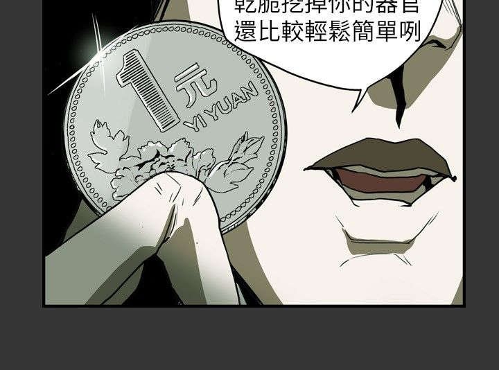 第39章：酒吧
