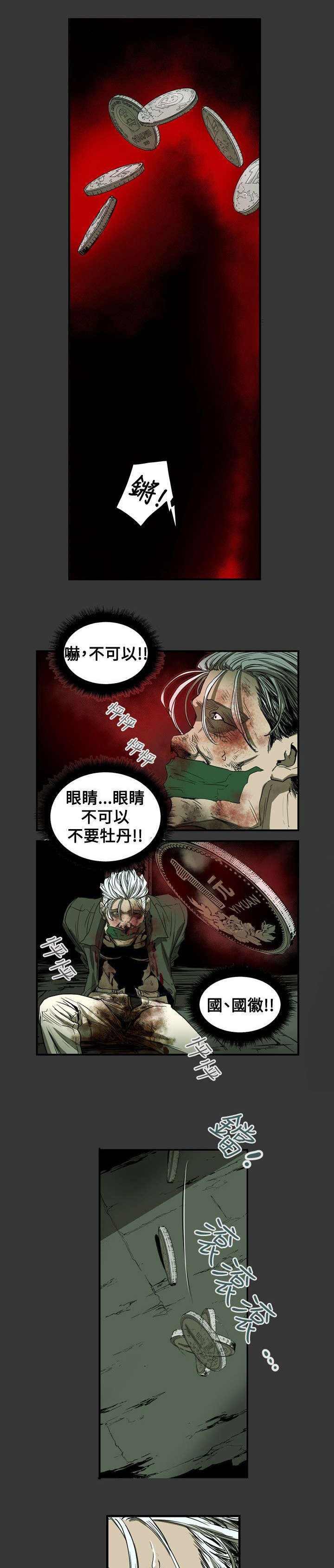 第39章：酒吧