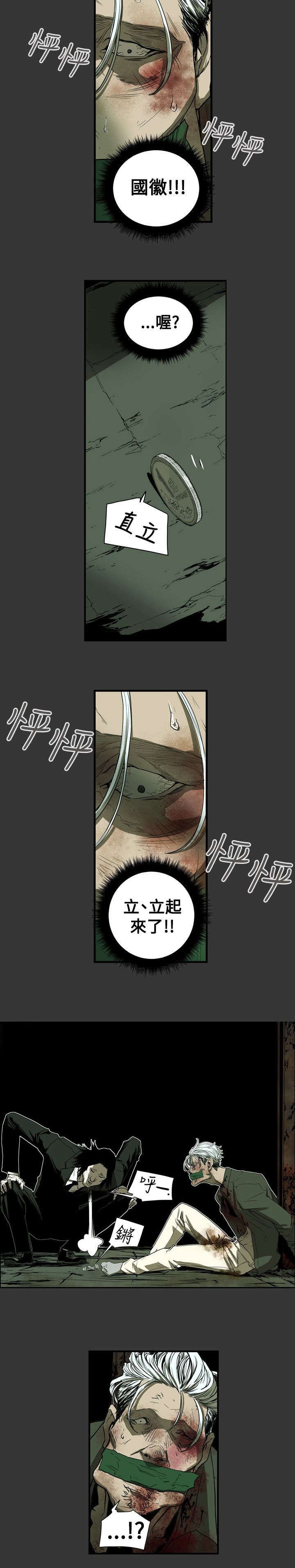 第39章：酒吧