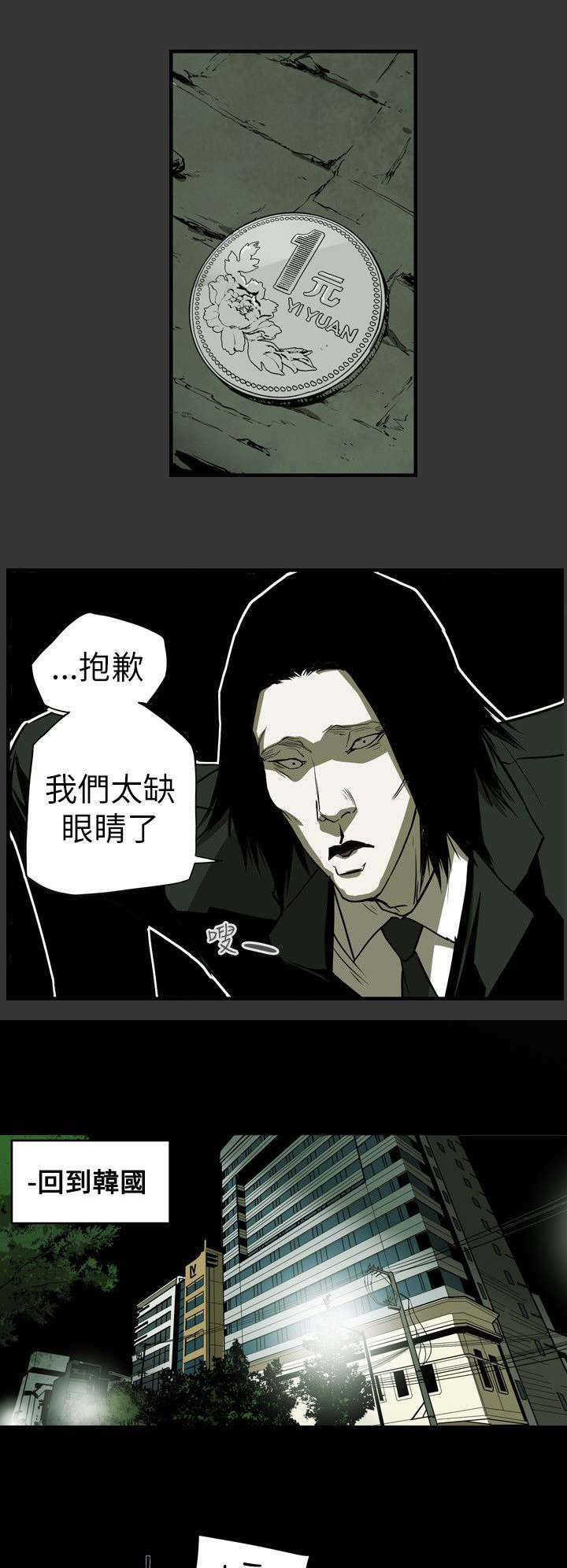 第39章：酒吧