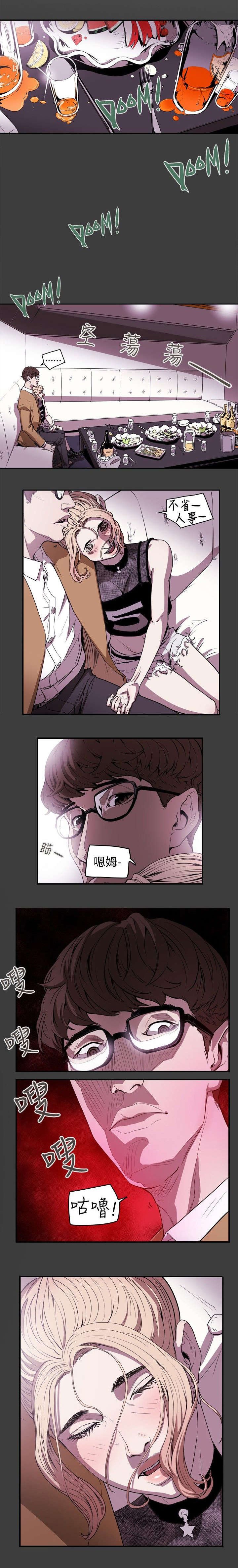 第40章：巧合