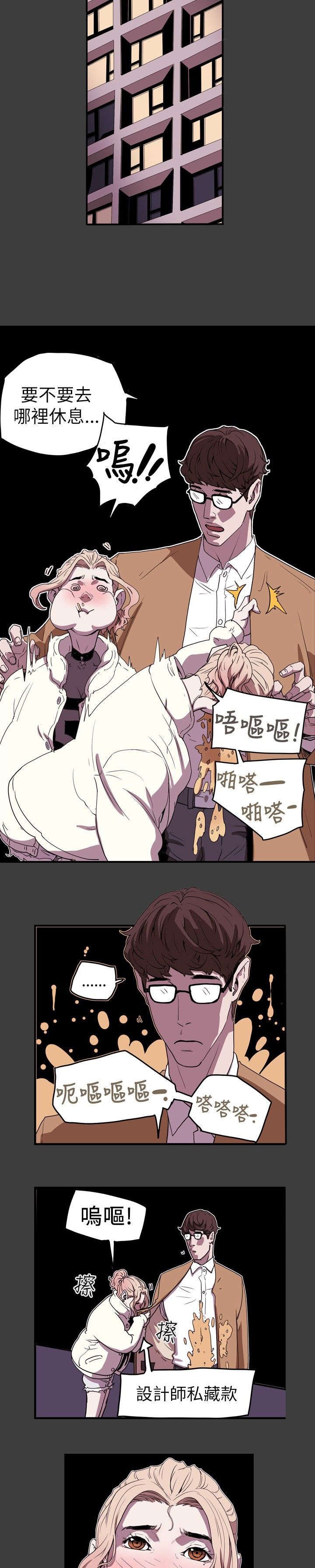 第40章：巧合