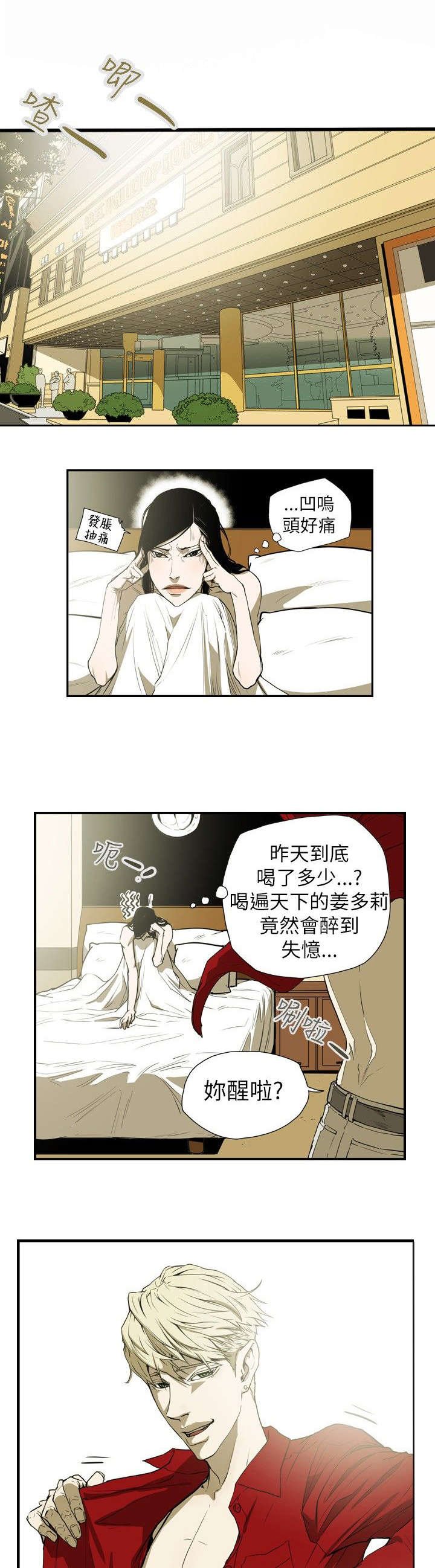 第40章：巧合