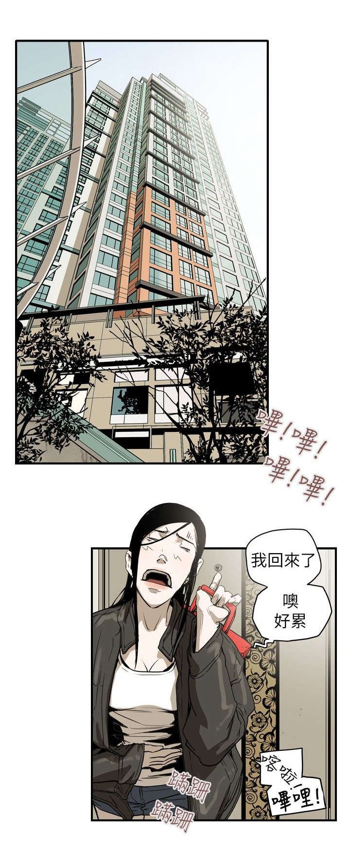 第40章：巧合
