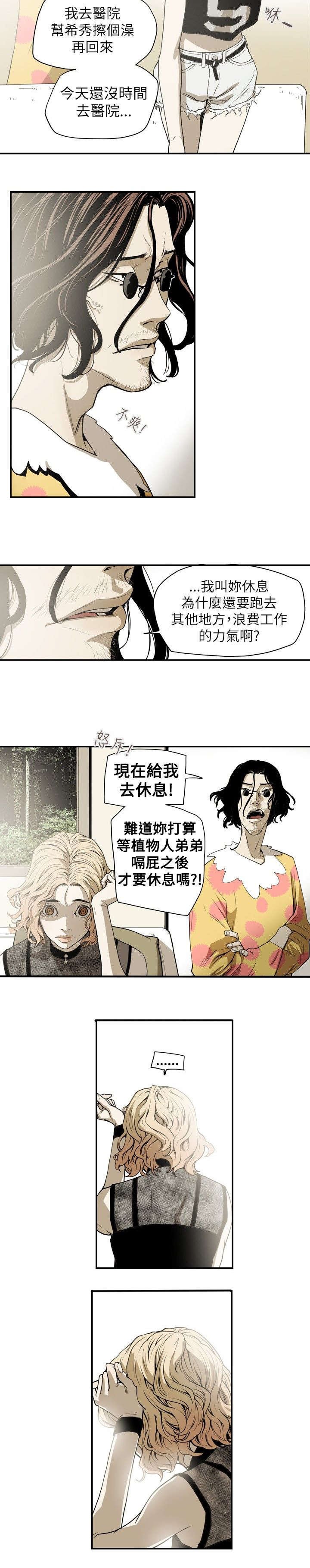 第40章：巧合