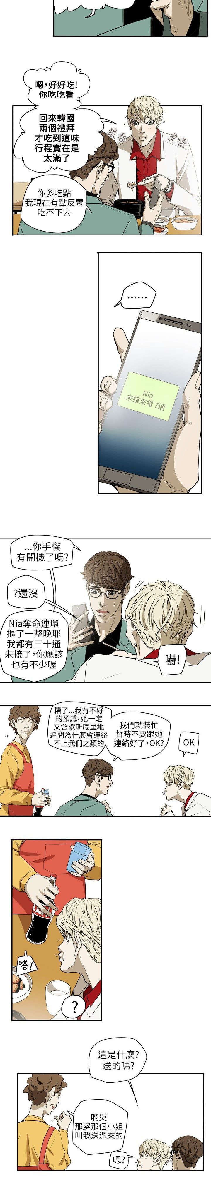 第40章：巧合