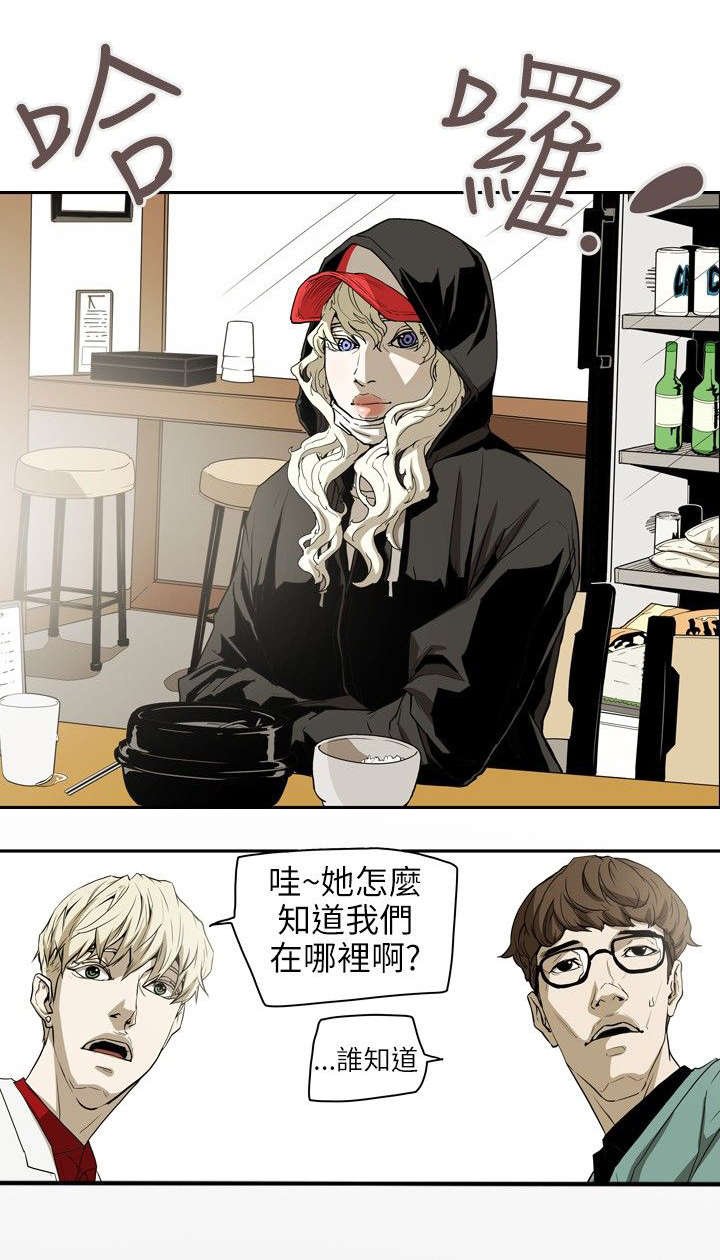 第40章：巧合