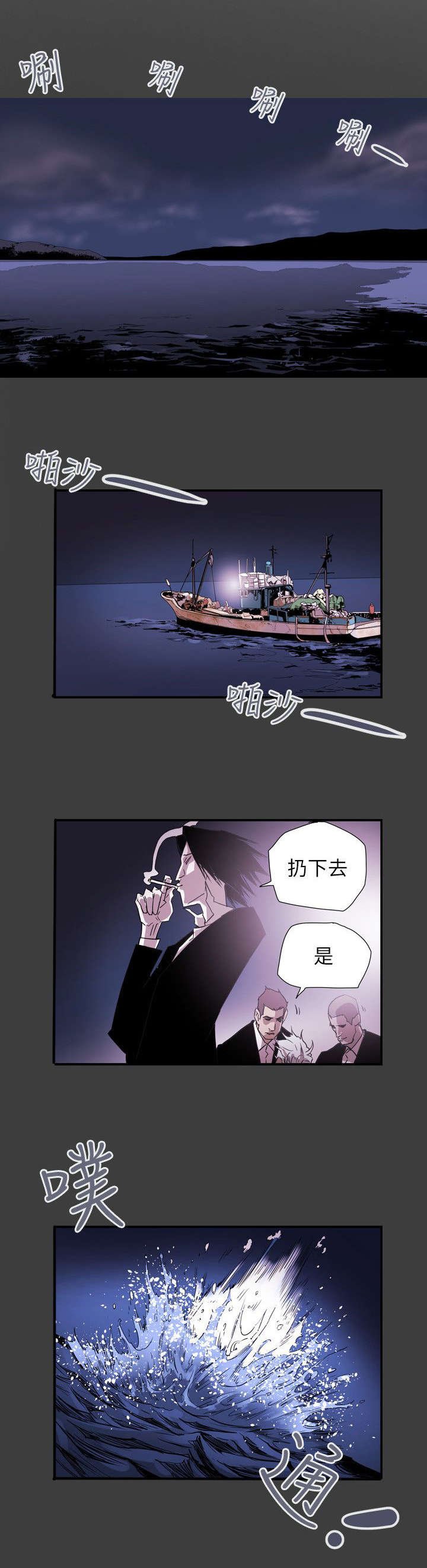 第41章：旅行