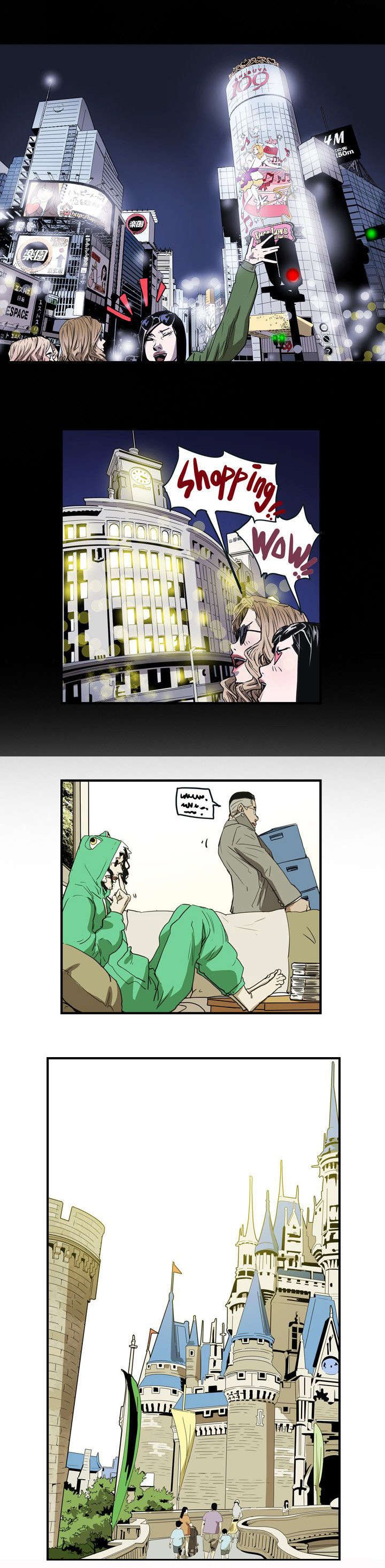 第41章：旅行