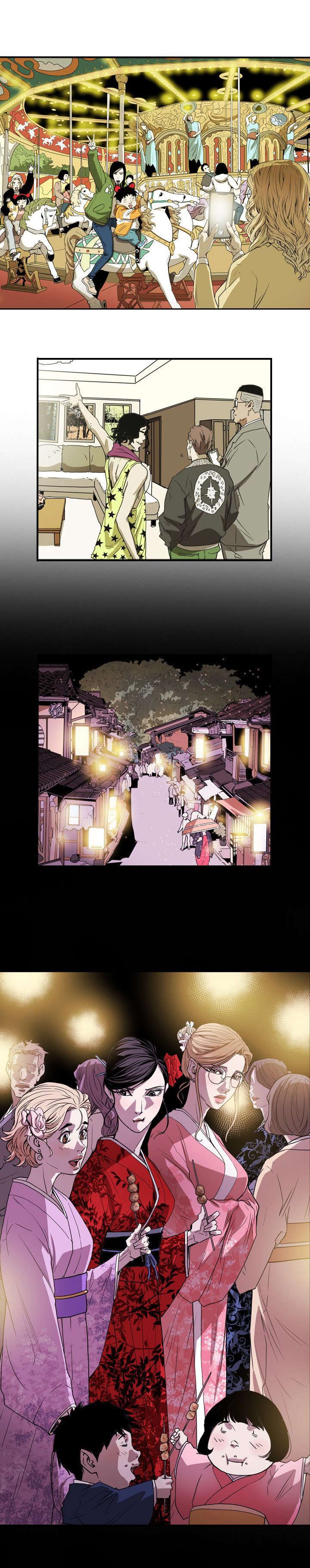 第41章：旅行