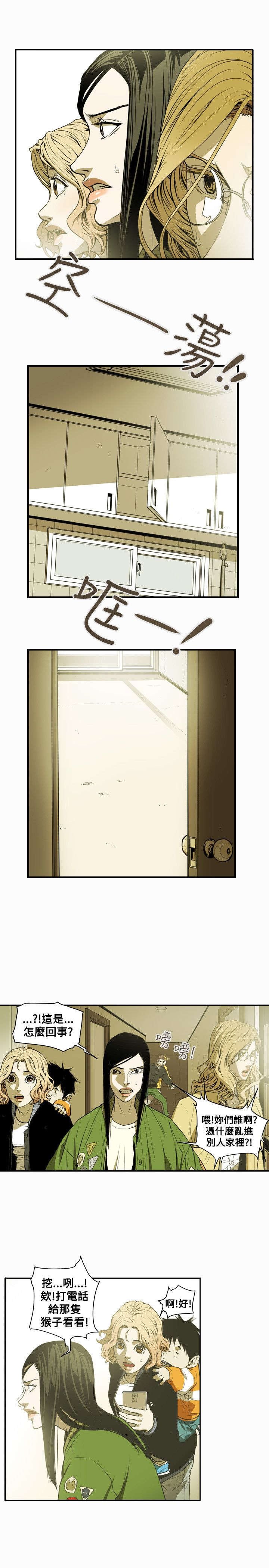 第42章：消失