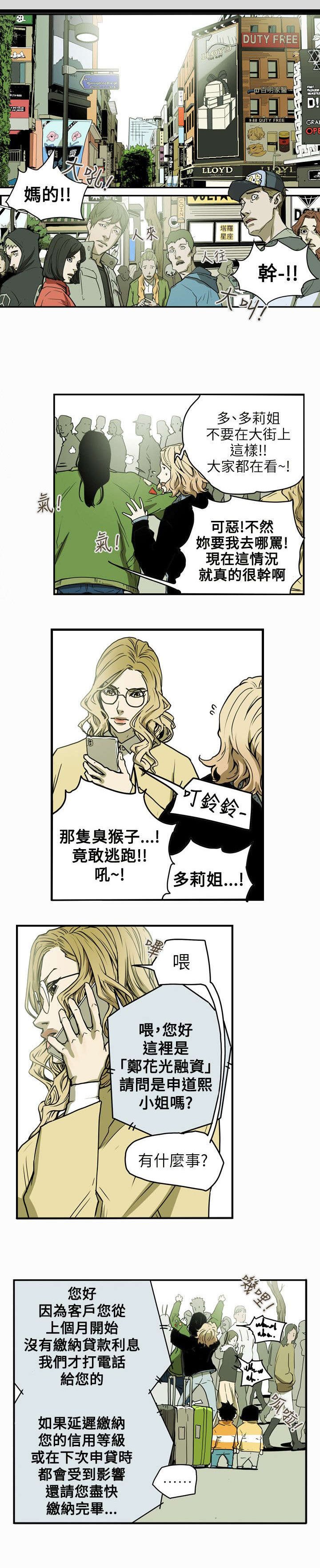 第42章：消失