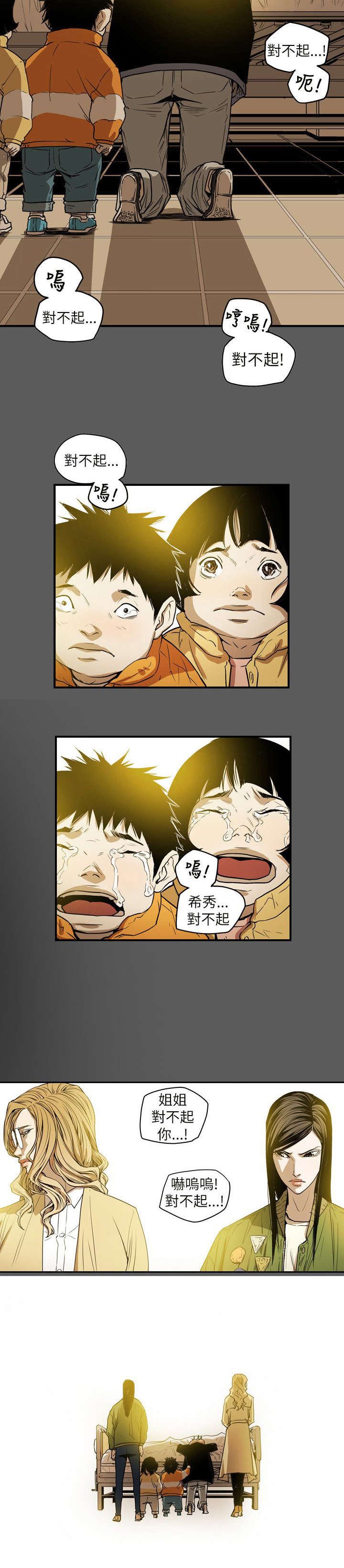 第42章：消失