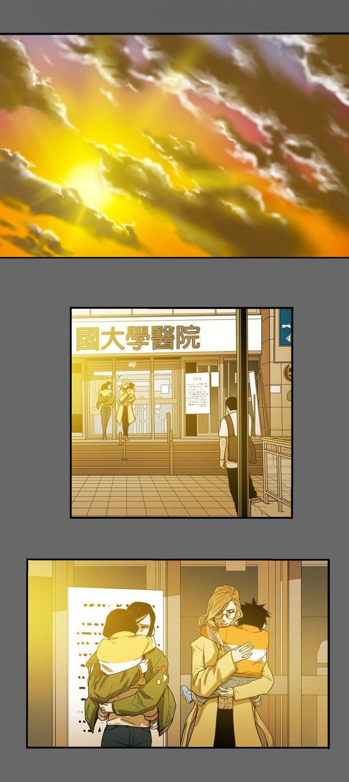 第42章：消失