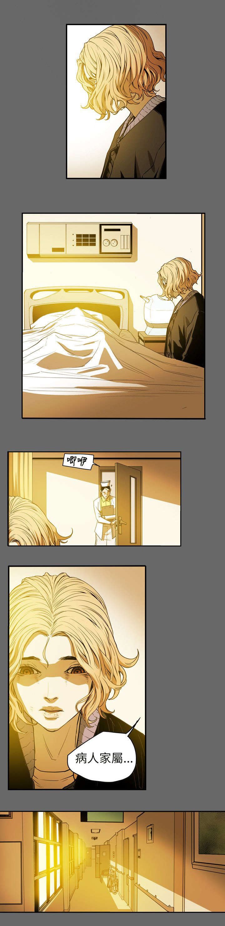 第42章：消失