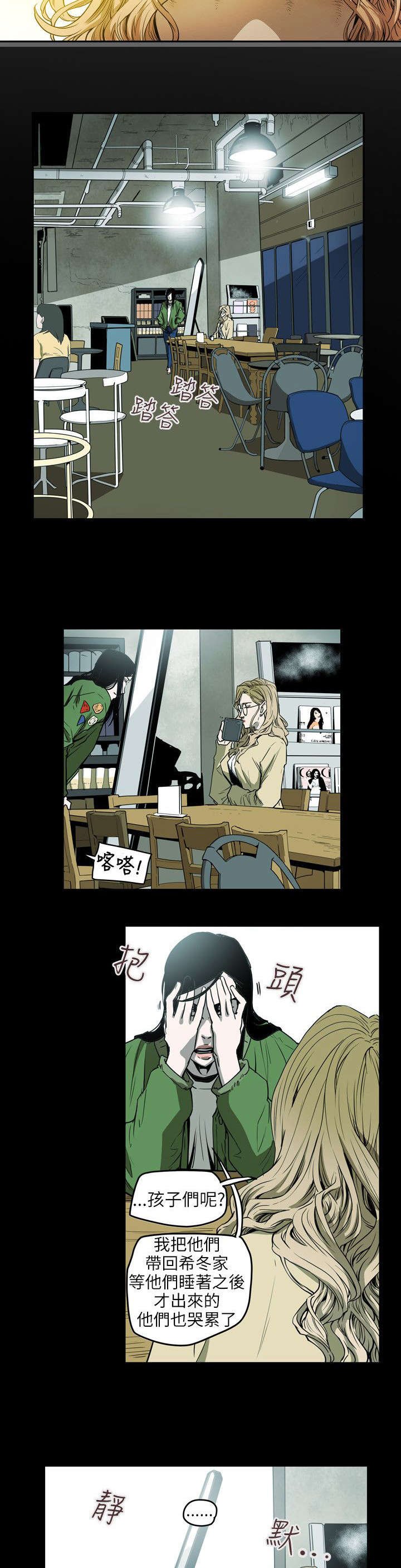 第42章：消失