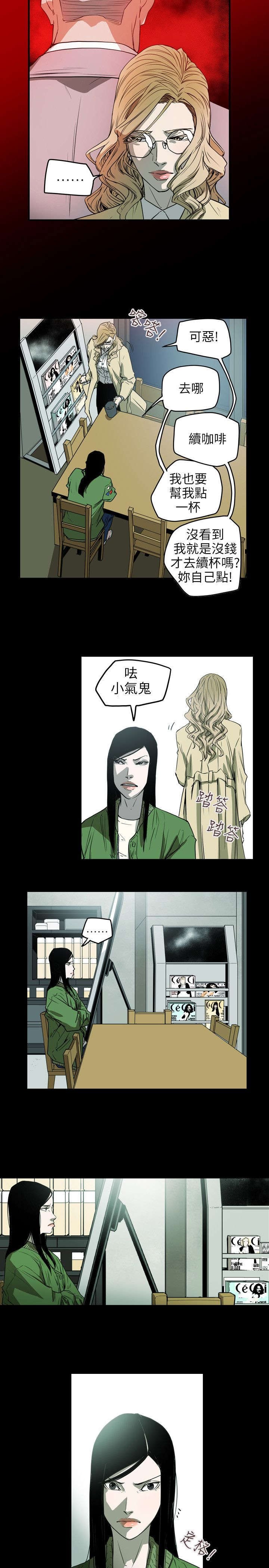 第42章：消失