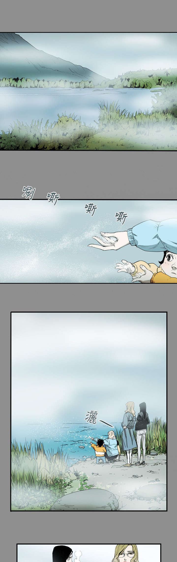 第43章：渴望