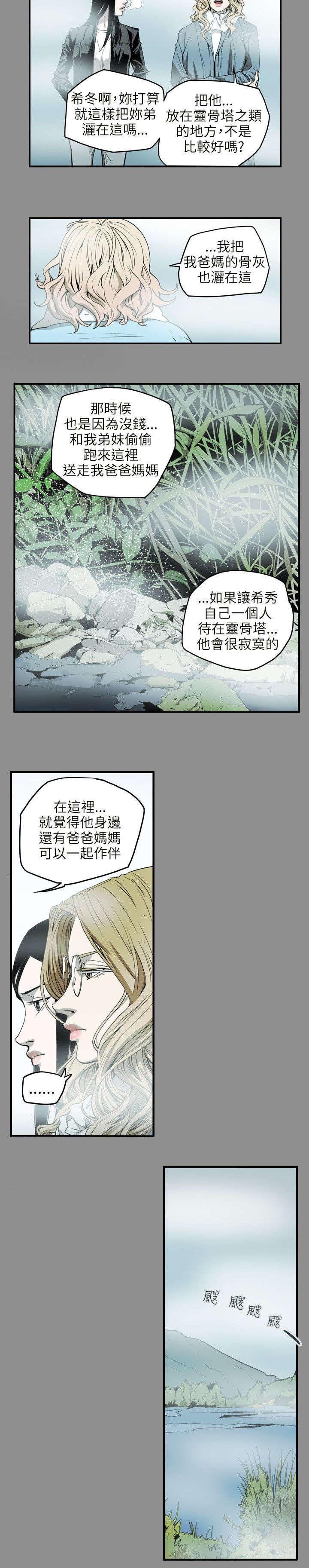 第43章：渴望